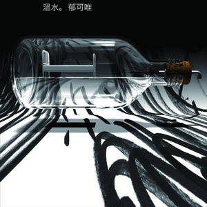 玩爽了新婚少妇
